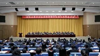 2024苏州：正全面推进新型工...